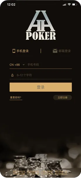 appHHpoker官方网址